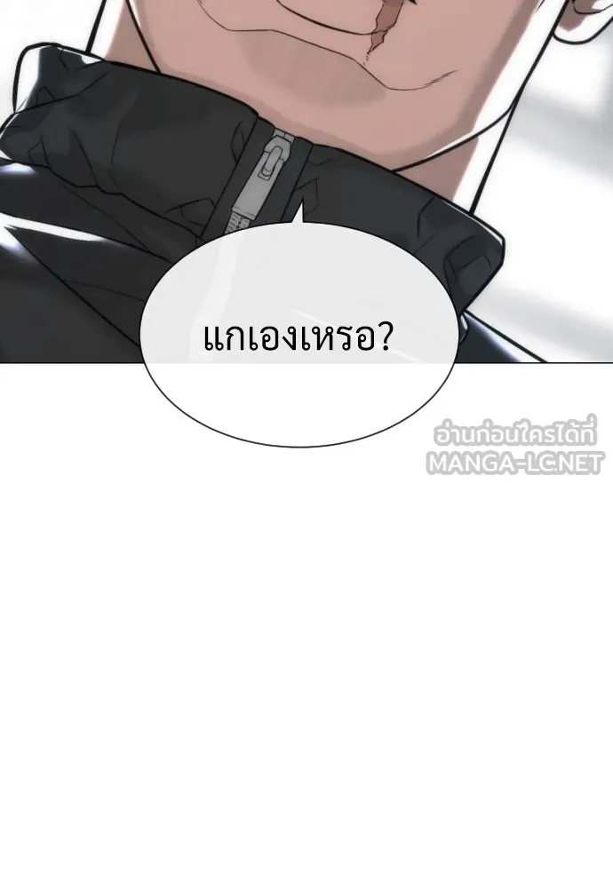 นักฆ่าย้อนวัย ตอนที่ 97 รูปที่ 150