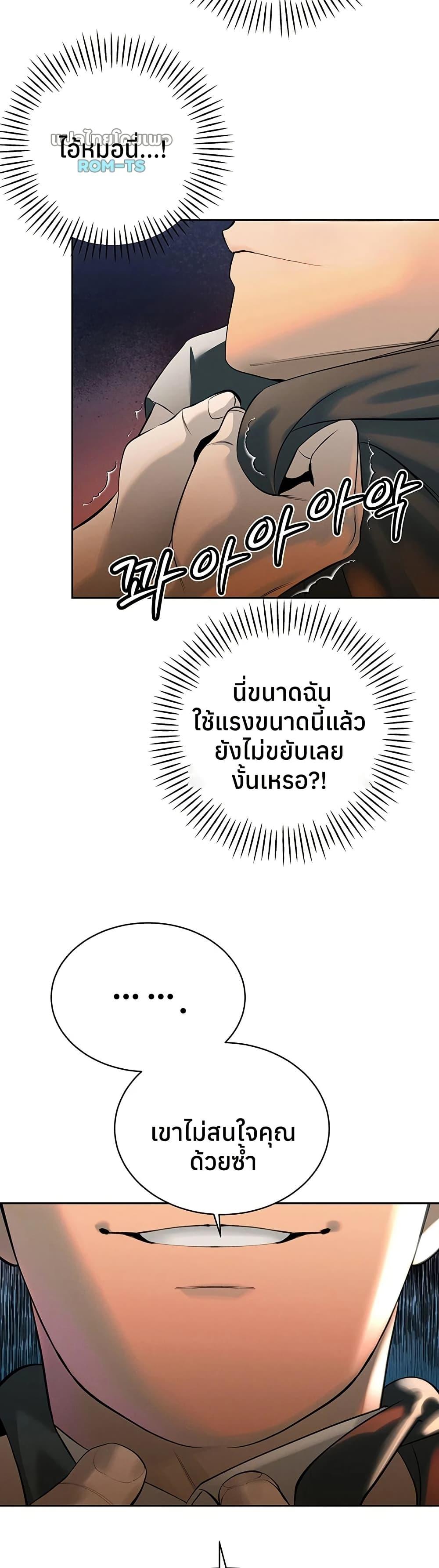 Doujin-Lc- อ่าน โดจิน มังฮวา เกาหลี ญี่ปุ่น จีน แปลไทย Father Is Eating ตอนที่ 1 2 3 4 5 6 7 8 9 10 11 12 13 14 ฟรี ไม่มีโฆษณา อ่าน โดจิน Manhwa เกาหลี ญี่ปุ่น จีน เรามีครบ คัดมาให้เน้นๆ โดจิน 18+ รับประกันความฟินโดย  Doujin Lc