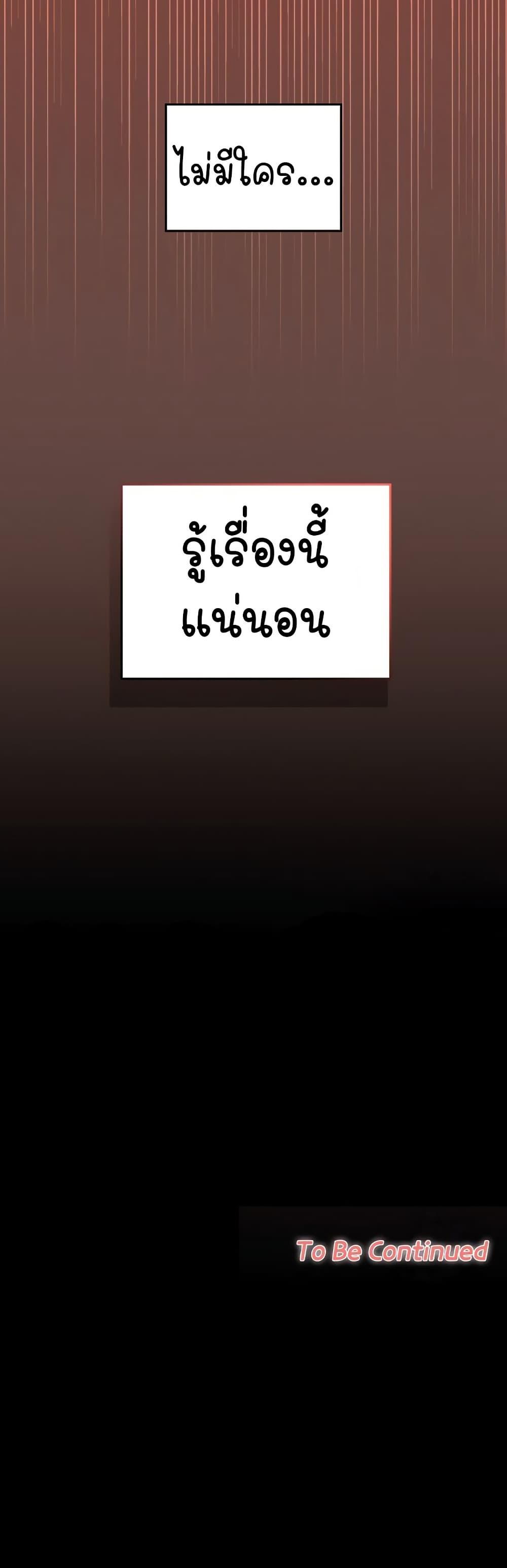 Doujin-Lc- อ่าน โดจิน มังฮวา เกาหลี ญี่ปุ่น จีน แปลไทย Keep It a Secret in School ตอนที่ 1 2 3 4 5 6 7 8 9 10 11 12 13 14 ฟรี ไม่มีโฆษณา อ่าน โดจิน Manhwa เกาหลี ญี่ปุ่น จีน เรามีครบ คัดมาให้เน้นๆ โดจิน 18+ รับประกันความฟินโดย  Doujin Lc