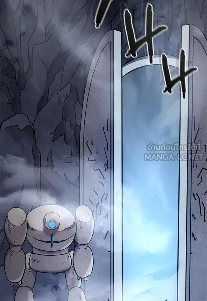 วิถีชาวนาของราชาปีศาจ ตอนที่ 32 รูปที่ 99