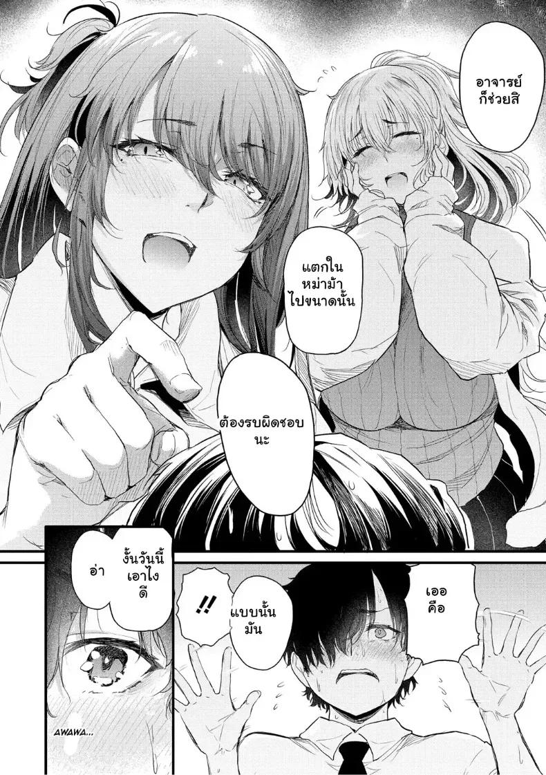 Doujin-Lc- อ่าน โดจิน มังฮวา เกาหลี ญี่ปุ่น จีน แปลไทย จุดเริ่มต้นรักสุดแซ่บของยัยสาวแกล ตอนที่ 1 2 3 4 5 6 7 8 9 10 11 12 13 14 ฟรี ไม่มีโฆษณา อ่าน โดจิน Manhwa เกาหลี ญี่ปุ่น จีน เรามีครบ คัดมาให้เน้นๆ โดจิน 18+ รับประกันความฟินโดย  Doujin Lc