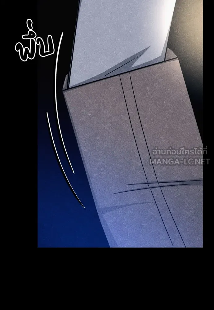 Zombie X Slasher ตอนที่ 68 รูปที่ 48