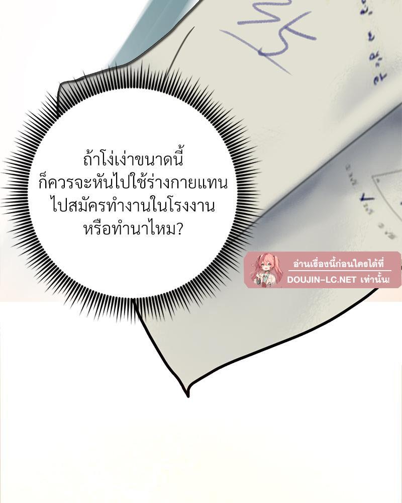 Doujin-Lc- อ่าน โดจิน มังฮวา เกาหลี ญี่ปุ่น จีน แปลไทย เมืองกระหายรัก ตอนที่ 1 2 3 4 5 6 7 8 9 10 11 12 13 14 ฟรี ไม่มีโฆษณา อ่าน โดจิน Manhwa เกาหลี ญี่ปุ่น จีน เรามีครบ คัดมาให้เน้นๆ โดจิน 18+ รับประกันความฟินโดย  Doujin Lc