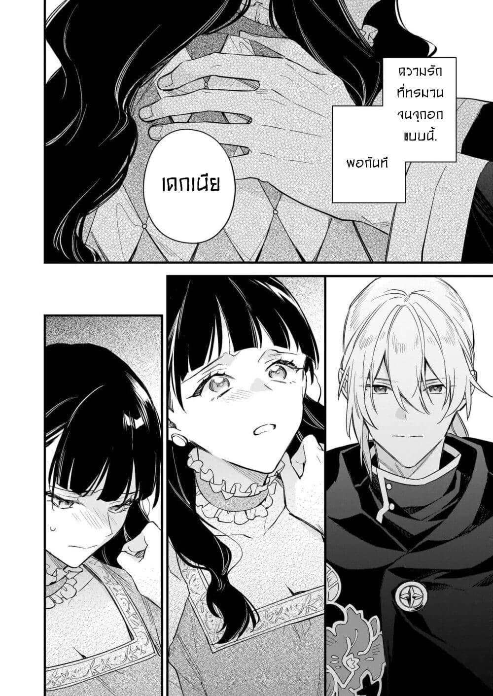 Manga-lc-com อ่านมังงะ อ่านการ์ตูน ออนไลน์ ฟรี I Want to Be a Receptionist of The Magic World! ตอนที่ 1 2 3 4 5 6 7 8 9 10 11 12 13 14 ฟรี ไม่มีโฆษณา Manga-lc - อ่าน มังงะ อ่าน การ์ตูน ออนไลน์ อ่านมังงะ ฟรี