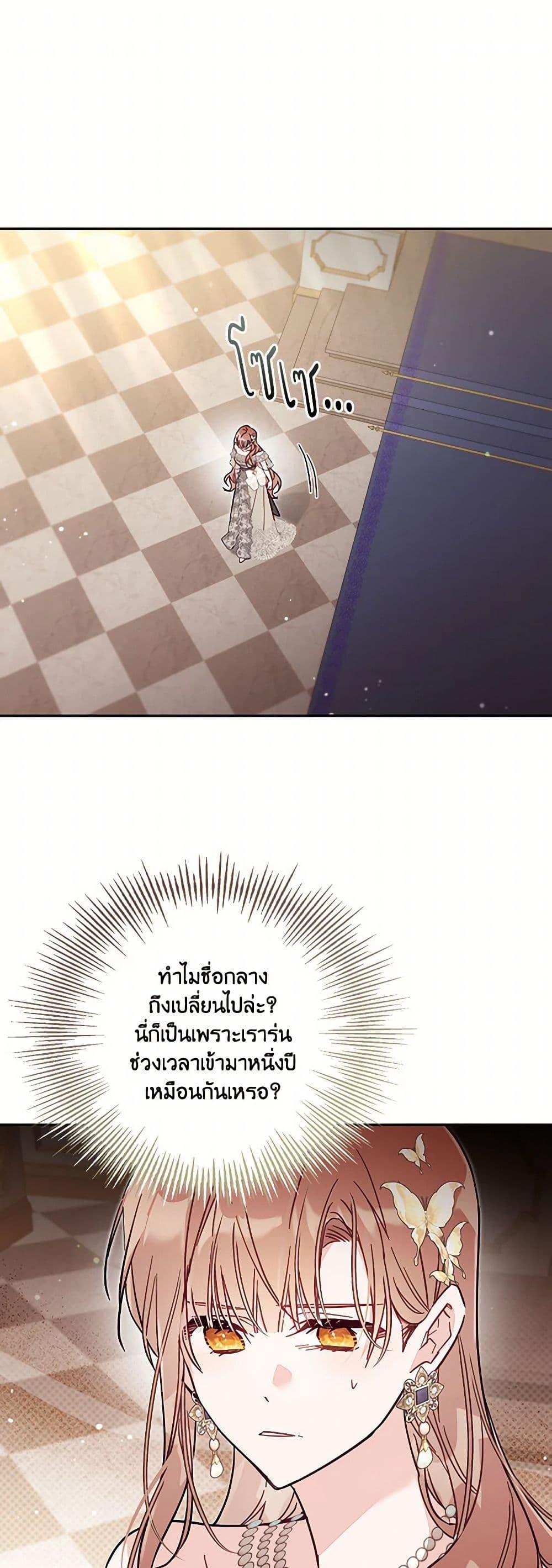 Manga-lc-com อ่านมังงะ อ่านการ์ตูน ออนไลน์ ฟรี No Place for the Fake Princess ตอนที่ 1 2 3 4 5 6 7 8 9 10 11 12 13 14 ฟรี ไม่มีโฆษณา Manga-lc - อ่าน มังงะ อ่าน การ์ตูน ออนไลน์ อ่านมังงะ ฟรี