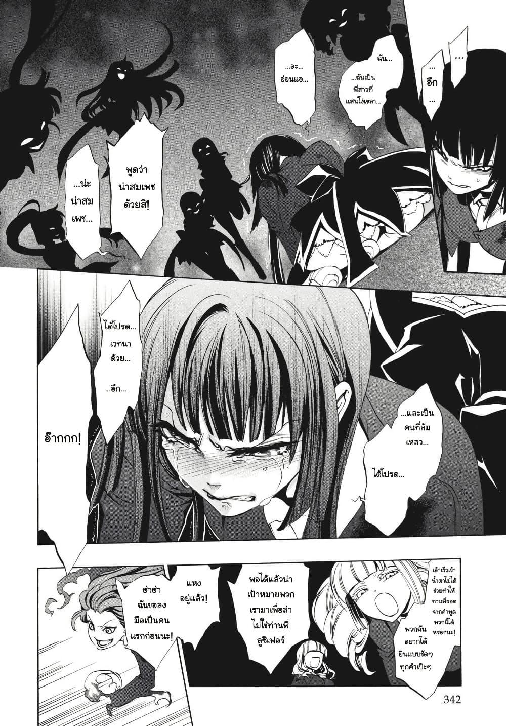 Manga-lc-com อ่านมังงะ อ่านการ์ตูน ออนไลน์ ฟรี Umineko no Naku Koro ni Episode 3 Banquet of the Golden Witc ตอนที่ 1 2 3 4 5 6 7 8 9 10 11 12 13 14 ฟรี ไม่มีโฆษณา Manga-lc - อ่าน มังงะ อ่าน การ์ตูน ออนไลน์ อ่านมังงะ ฟรี