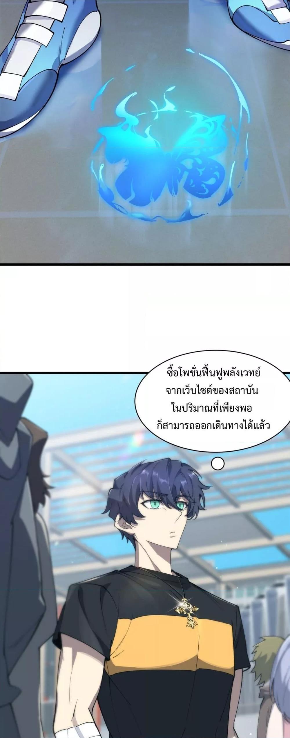 Manga-lc-com อ่านมังงะ อ่านการ์ตูน ออนไลน์ ฟรี SSSlevelSaint ตอนที่ 1 2 3 4 5 6 7 8 9 10 11 12 13 14 ฟรี ไม่มีโฆษณา Manga-lc - อ่าน มังงะ อ่าน การ์ตูน ออนไลน์ อ่านมังงะ ฟรี