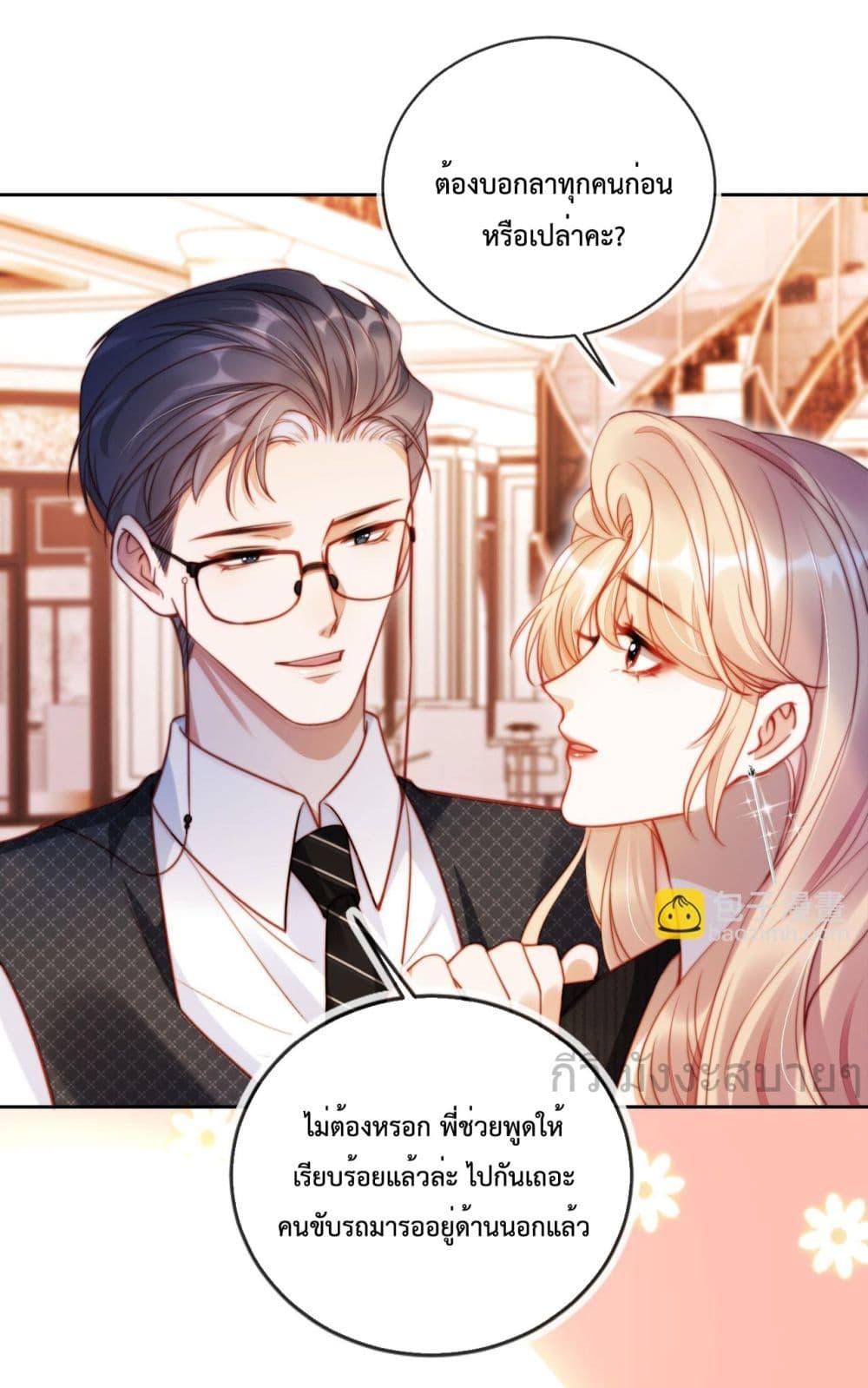 Manga-lc-com อ่านมังงะ อ่านการ์ตูน ออนไลน์ ฟรี HeDroveMeCra ตอนที่ 1 2 3 4 5 6 7 8 9 10 11 12 13 14 ฟรี ไม่มีโฆษณา Manga-lc - อ่าน มังงะ อ่าน การ์ตูน ออนไลน์ อ่านมังงะ ฟรี