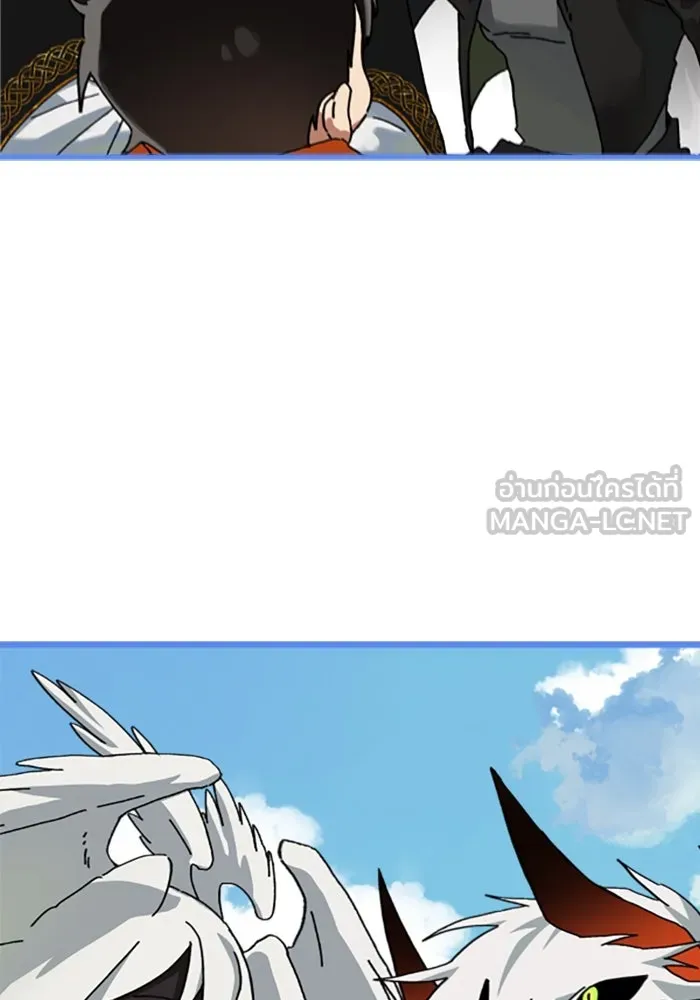 มัมหมีจ๋าหนูมาแบ๊ว ตอนที่ 31 (ตอนจบ) รูปที่ 141