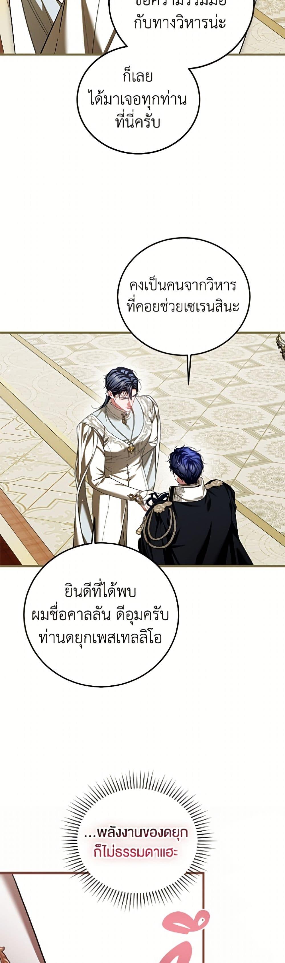 Manga-lc-com อ่านมังงะ อ่านการ์ตูน ออนไลน์ ฟรี Limited Extra time ตอนที่ 1 2 3 4 5 6 7 8 9 10 11 12 13 14 ฟรี ไม่มีโฆษณา Manga-lc - อ่าน มังงะ อ่าน การ์ตูน ออนไลน์ อ่านมังงะ ฟรี
