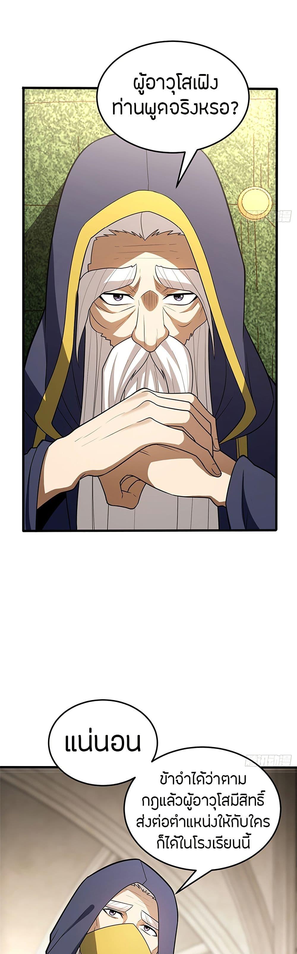 Manga-lc-com อ่านมังงะ อ่านการ์ตูน ออนไลน์ ฟรี My Dragon System ตอนที่ 1 2 3 4 5 6 7 8 9 10 11 12 13 14 ฟรี ไม่มีโฆษณา Manga-lc - อ่าน มังงะ อ่าน การ์ตูน ออนไลน์ อ่านมังงะ ฟรี