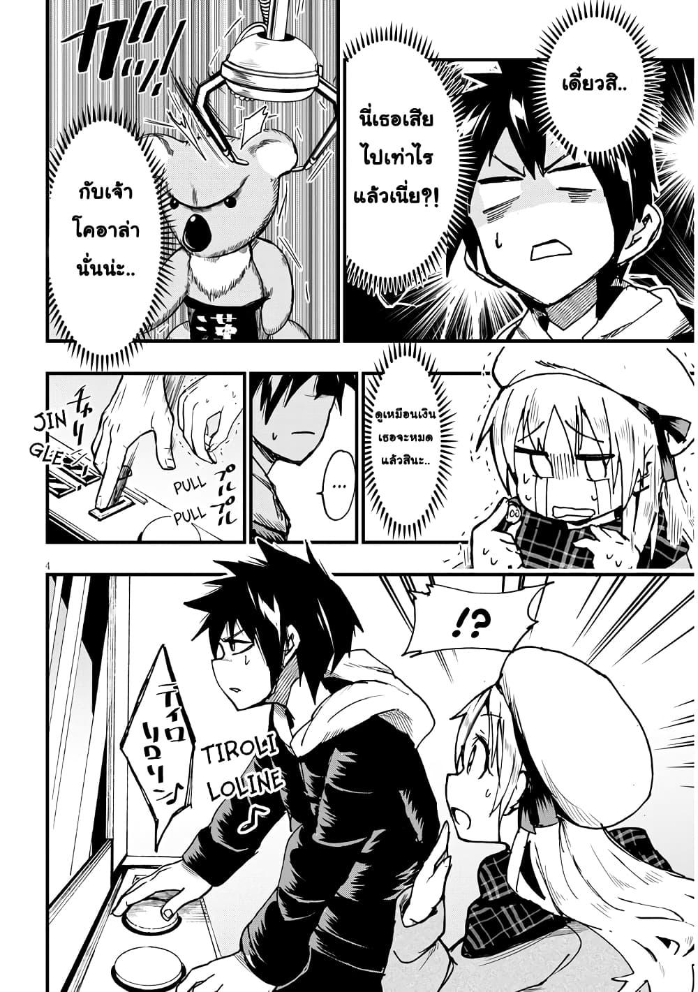 Manga-lc-com อ่านมังงะ อ่านการ์ตูน ออนไลน์ ฟรี Geesen Shoujo to Ibunka Kouryuu ตอนที่ 1 2 3 4 5 6 7 8 9 10 11 12 13 14 ฟรี ไม่มีโฆษณา Manga-lc - อ่าน มังงะ อ่าน การ์ตูน ออนไลน์ อ่านมังงะ ฟรี