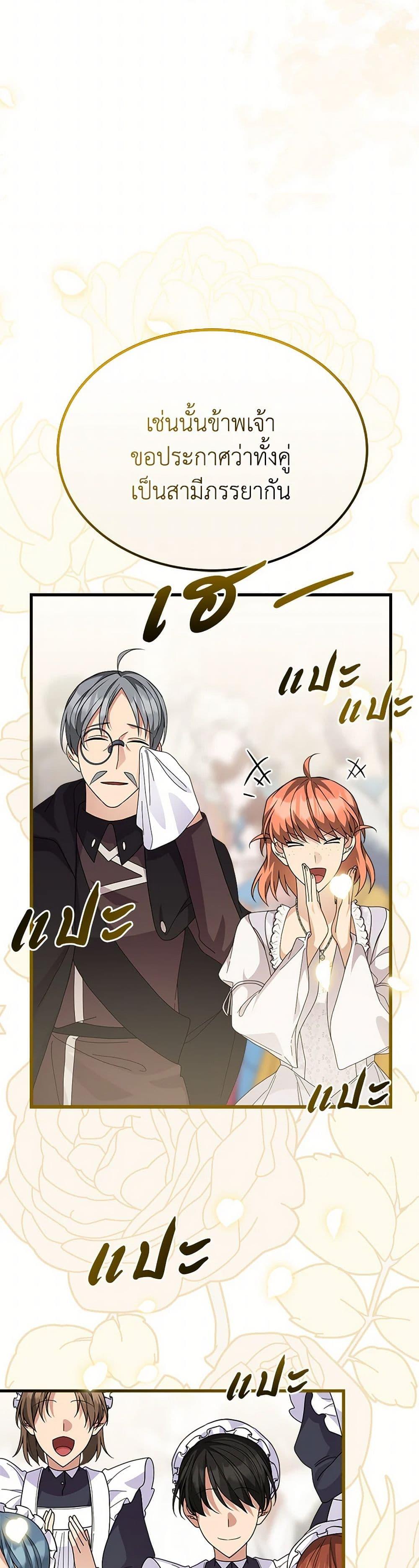 Manga-lc-com อ่านมังงะ อ่านการ์ตูน ออนไลน์ ฟรี For Your Well-Being ตอนที่ 1 2 3 4 5 6 7 8 9 10 11 12 13 14 ฟรี ไม่มีโฆษณา Manga-lc - อ่าน มังงะ อ่าน การ์ตูน ออนไลน์ อ่านมังงะ ฟรี