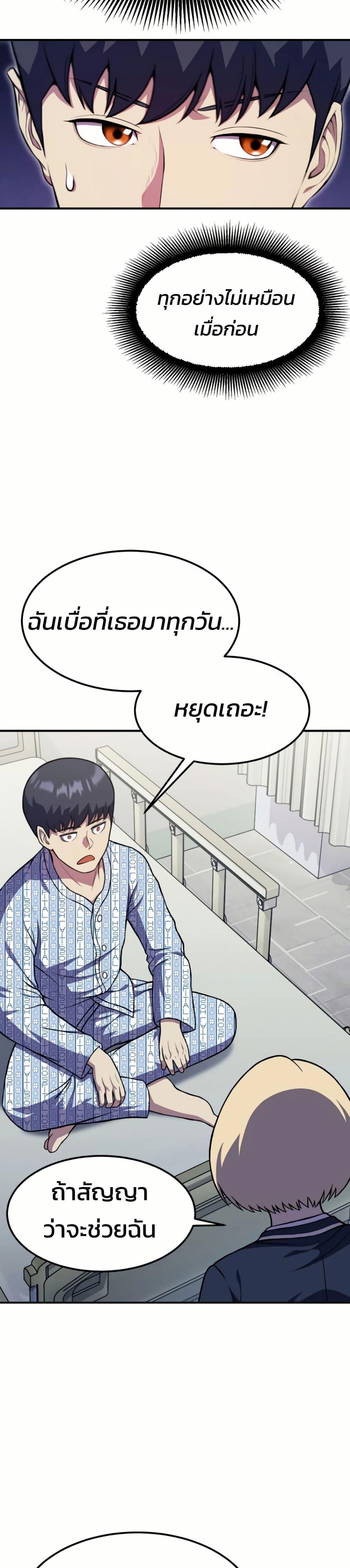 Manga-lc-com อ่านมังงะ อ่านการ์ตูน ออนไลน์ ฟรี Academy Reincarnation Hero ตอนที่ 1 2 3 4 5 6 7 8 9 10 11 12 13 14 ฟรี ไม่มีโฆษณา Manga-lc - อ่าน มังงะ อ่าน การ์ตูน ออนไลน์ อ่านมังงะ ฟรี