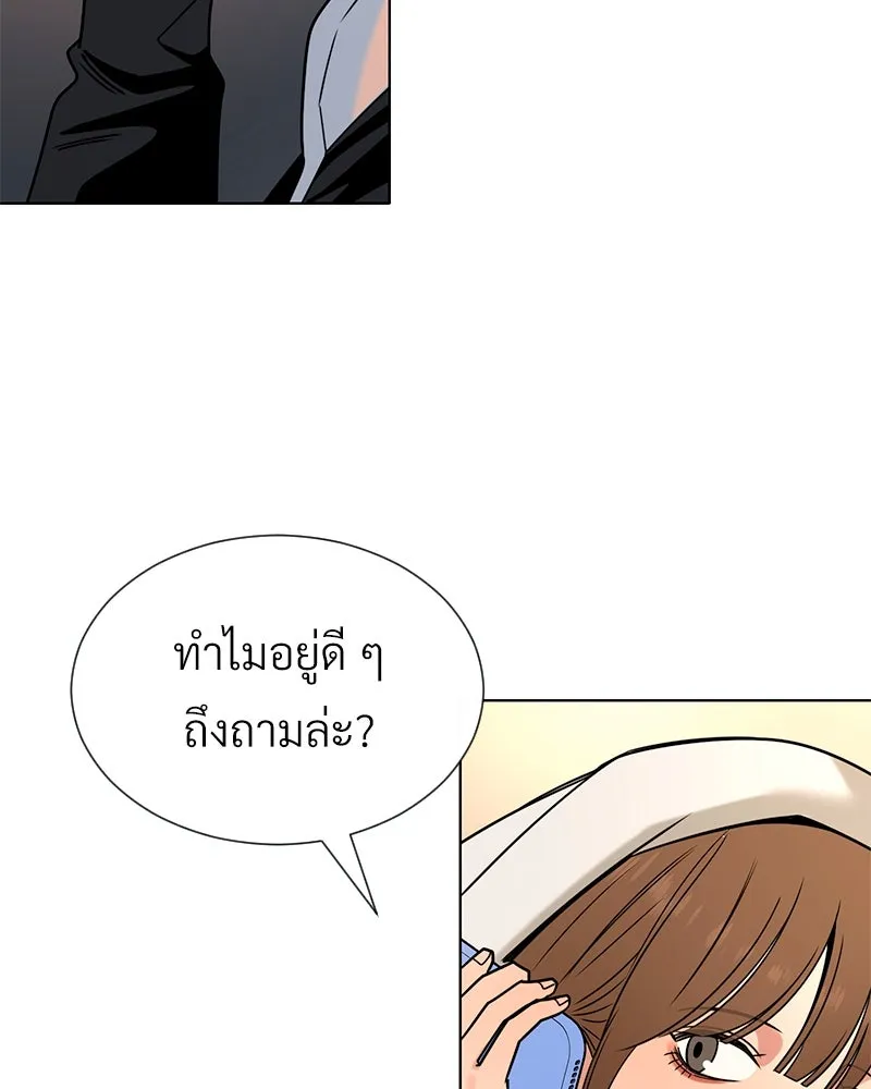 Level One Dreamersbrผู้ชนะรักนี้ต้องเป็น ตอนที่ 42 รูปที่ 113