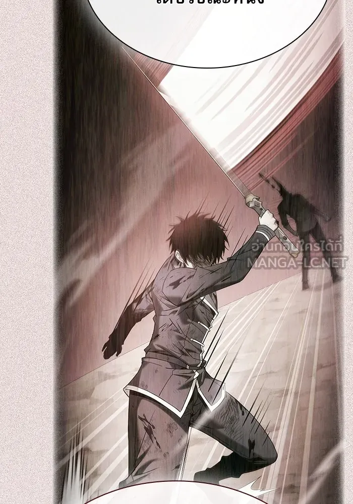 นักดาบอัจฉริยะจากอะคาเดมี ตอนที่ 34 รูปที่ 48