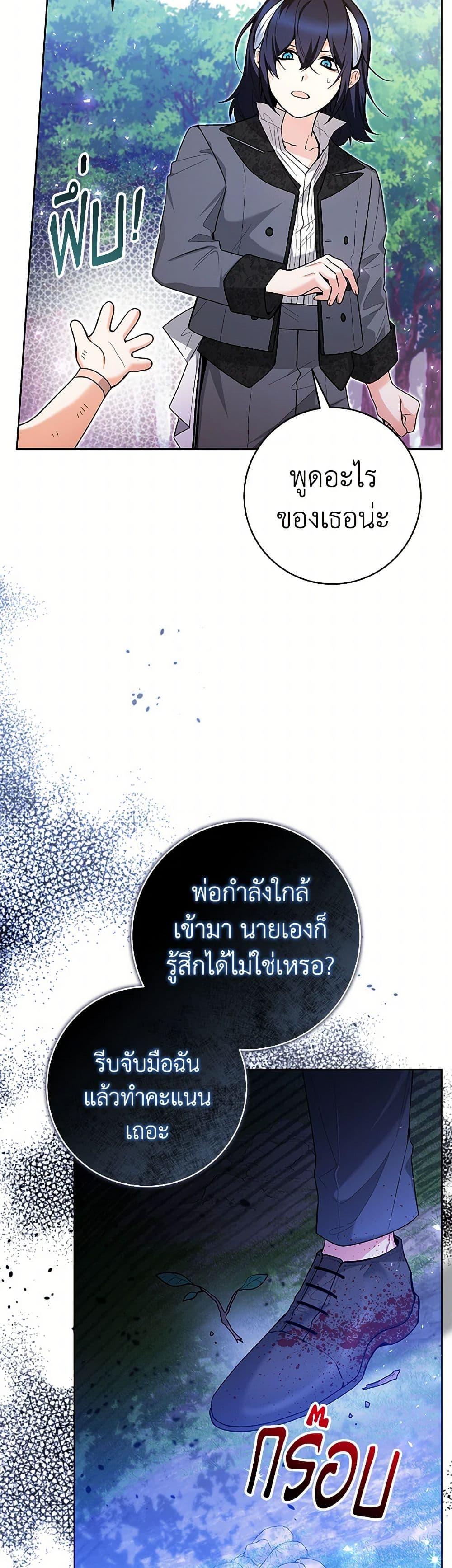 Manga-lc-com อ่านมังงะ อ่านการ์ตูน ออนไลน์ ฟรี Black Killer Whale Baby ตอนที่ 1 2 3 4 5 6 7 8 9 10 11 12 13 14 ฟรี ไม่มีโฆษณา Manga-lc - อ่าน มังงะ อ่าน การ์ตูน ออนไลน์ อ่านมังงะ ฟรี