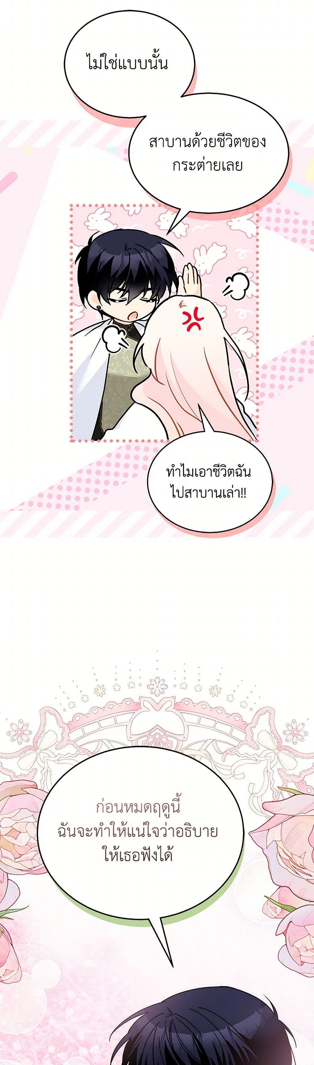 Manga-lc-com อ่านมังงะ อ่านการ์ตูน ออนไลน์ ฟรี The Symbiotic Relationship Between a Panther and a Rabbit ตอนที่ 1 2 3 4 5 6 7 8 9 10 11 12 13 14 ฟรี ไม่มีโฆษณา Manga-lc - อ่าน มังงะ อ่าน การ์ตูน ออนไลน์ อ่านมังงะ ฟรี