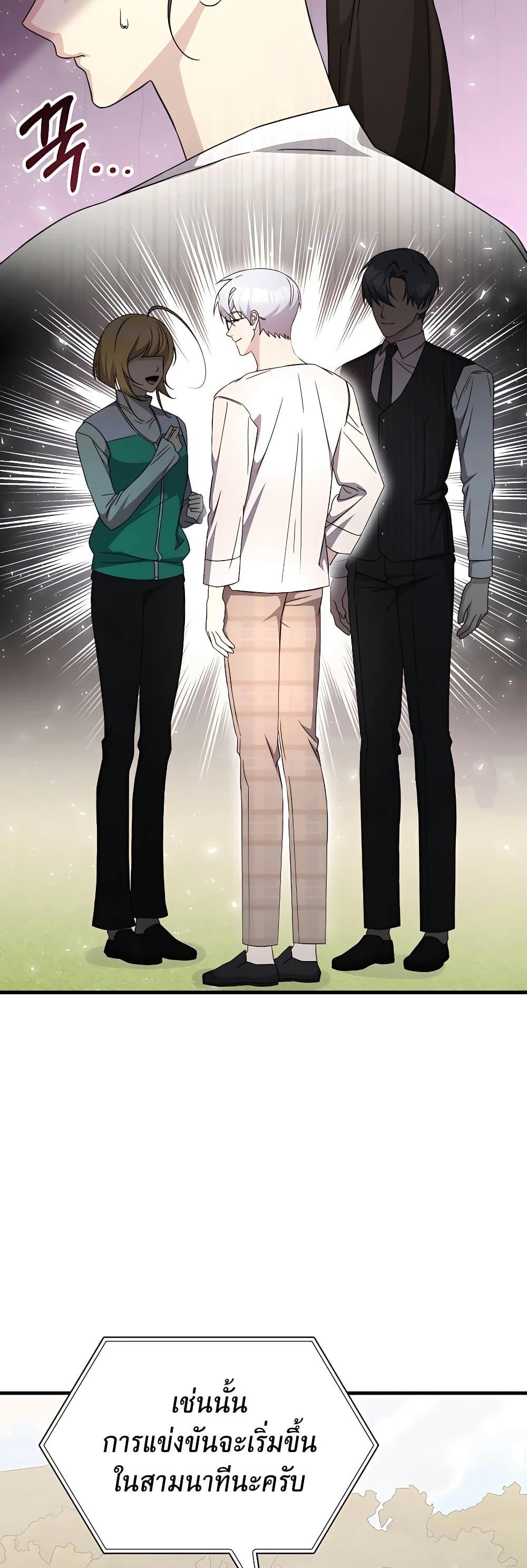 Manga-lc-com อ่านมังงะ อ่านการ์ตูน ออนไลน์ ฟรี My Lucky Encounter From The Game Turned Into Reality ตอนที่ 1 2 3 4 5 6 7 8 9 10 11 12 13 14 ฟรี ไม่มีโฆษณา Manga-lc - อ่าน มังงะ อ่าน การ์ตูน ออนไลน์ อ่านมังงะ ฟรี