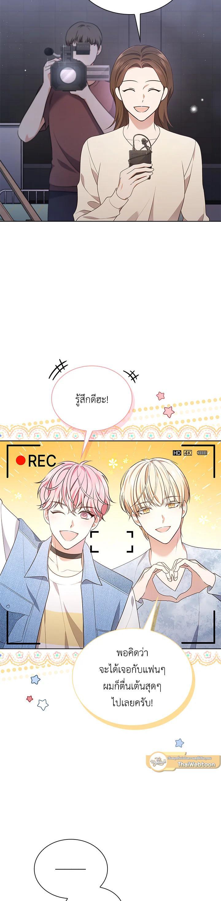 Manga-lc-com อ่านมังงะ อ่านการ์ตูน ออนไลน์ ฟรี In This Life, the Greatest Star in the Universe ตอนที่ 1 2 3 4 5 6 7 8 9 10 11 12 13 14 ฟรี ไม่มีโฆษณา Manga-lc - อ่าน มังงะ อ่าน การ์ตูน ออนไลน์ อ่านมังงะ ฟรี