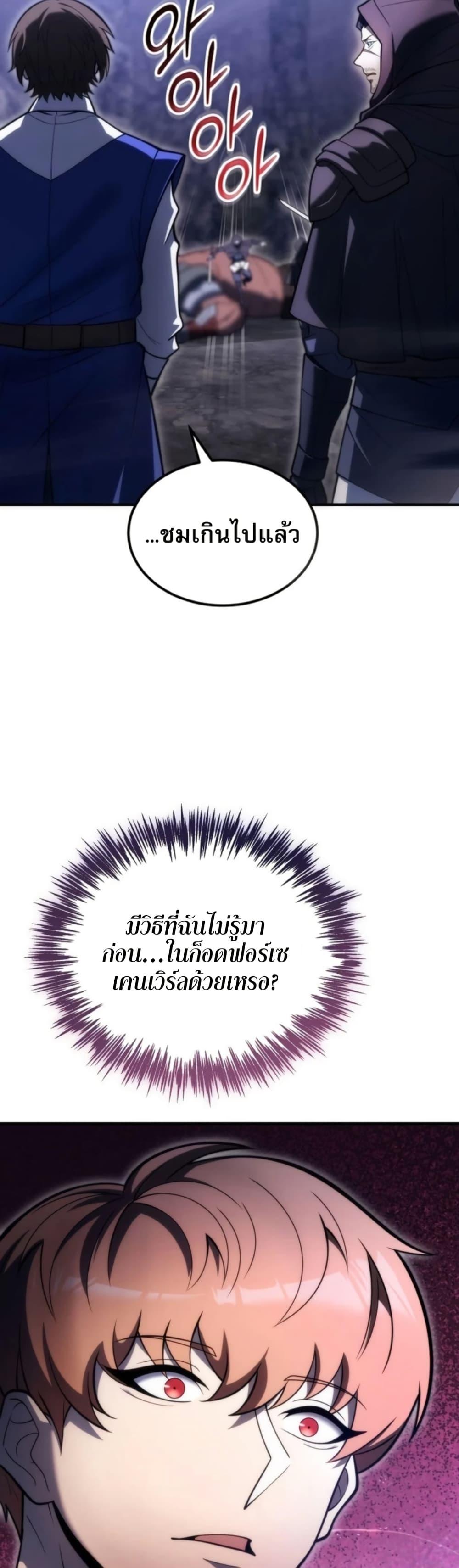 Manga-lc-com อ่านมังงะ อ่านการ์ตูน ออนไลน์ ฟรี The World-Class Extra’s Walkthrough ตอนที่ 1 2 3 4 5 6 7 8 9 10 11 12 13 14 ฟรี ไม่มีโฆษณา Manga-lc - อ่าน มังงะ อ่าน การ์ตูน ออนไลน์ อ่านมังงะ ฟรี