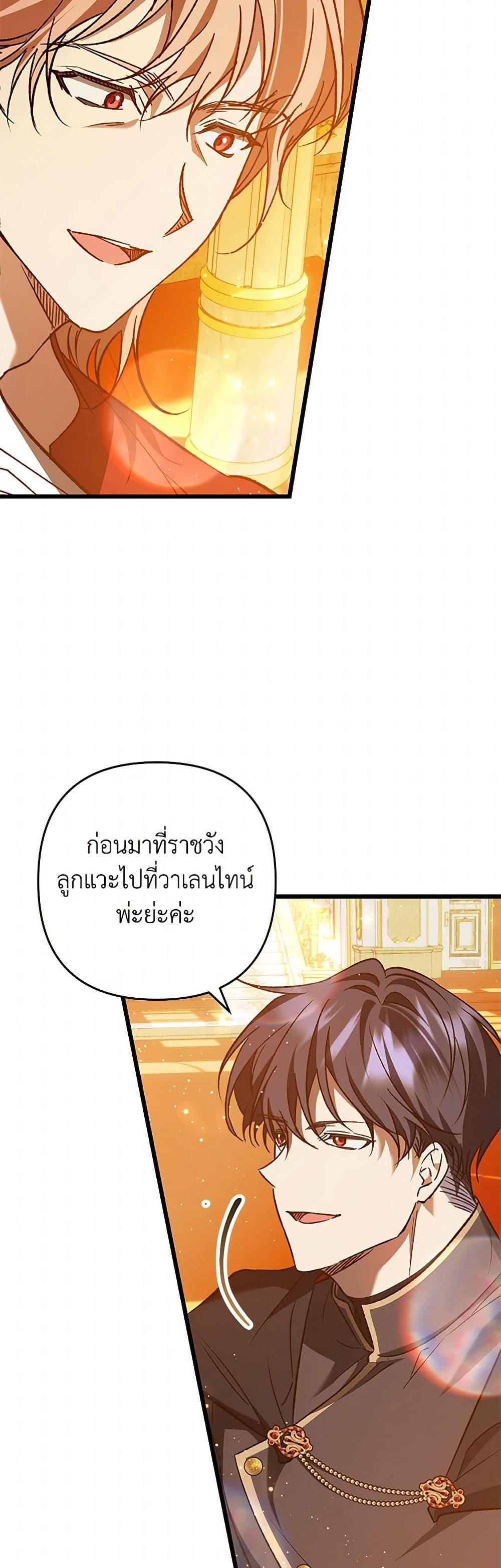 Manga-lc-com อ่านมังงะ อ่านการ์ตูน ออนไลน์ ฟรี The Male Lead Proposed to Me ตอนที่ 1 2 3 4 5 6 7 8 9 10 11 12 13 14 ฟรี ไม่มีโฆษณา Manga-lc - อ่าน มังงะ อ่าน การ์ตูน ออนไลน์ อ่านมังงะ ฟรี