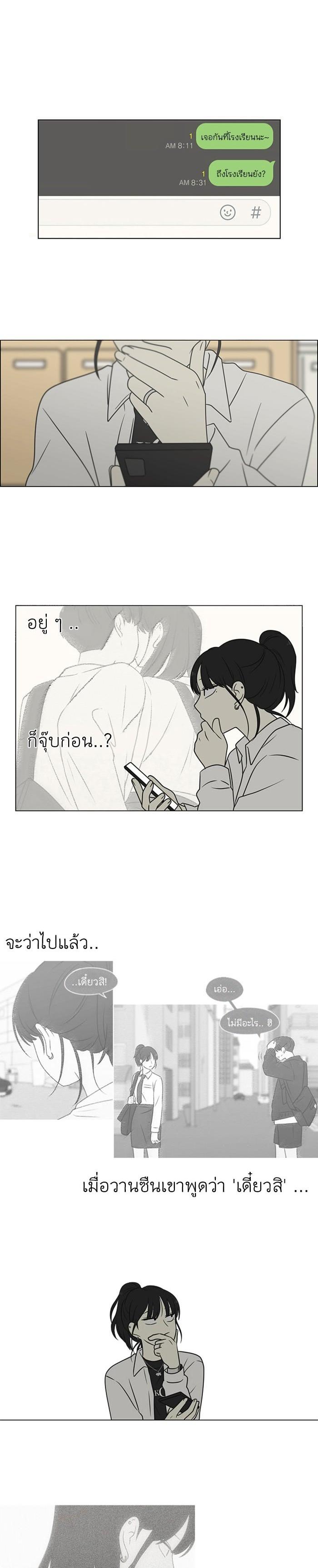 Manga-lc-com อ่านมังงะ อ่านการ์ตูน ออนไลน์ ฟรี Love Revolution รักนี้ต้องปฏิวัติ ตอนที่ 1 2 3 4 5 6 7 8 9 10 11 12 13 14 ฟรี ไม่มีโฆษณา Manga-lc - อ่าน มังงะ อ่าน การ์ตูน ออนไลน์ อ่านมังงะ ฟรี