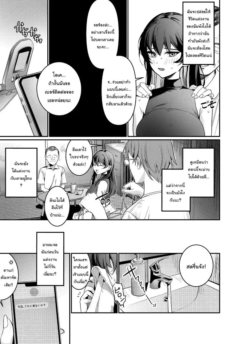 Doujin-Lc- อ่าน โดจิน มังฮวา เกาหลี ญี่ปุ่น จีน แปลไทย ขอแค่ได้แต่งงานก็พอ ตอนที่ 1 2 3 4 5 6 7 8 9 10 11 12 13 14 ฟรี ไม่มีโฆษณา อ่าน โดจิน Manhwa เกาหลี ญี่ปุ่น จีน เรามีครบ คัดมาให้เน้นๆ โดจิน 18+ รับประกันความฟินโดย  Doujin Lc