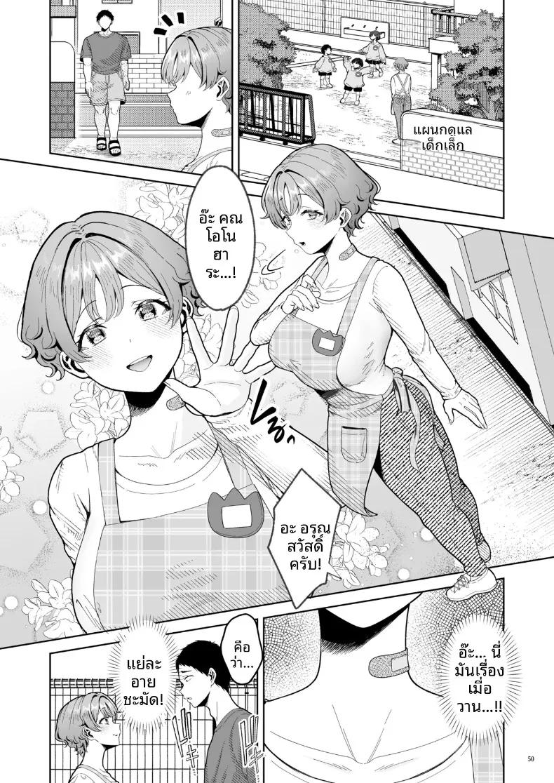 Doujin-Lc- อ่าน โดจิน มังฮวา เกาหลี ญี่ปุ่น จีน แปลไทย คลับลับสาวสวย (Shirose Yui) ตอนที่ 1 2 3 4 5 6 7 8 9 10 11 12 13 14 ฟรี ไม่มีโฆษณา อ่าน โดจิน Manhwa เกาหลี ญี่ปุ่น จีน เรามีครบ คัดมาให้เน้นๆ โดจิน 18+ รับประกันความฟินโดย  Doujin Lc