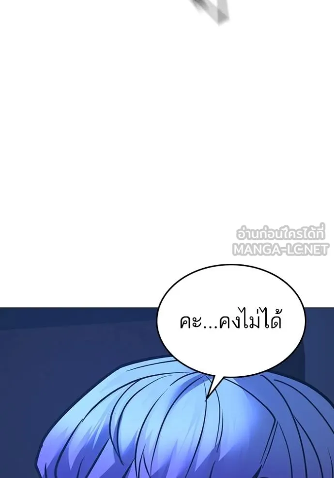 reality ตอนที่ 154 รูปที่ 184