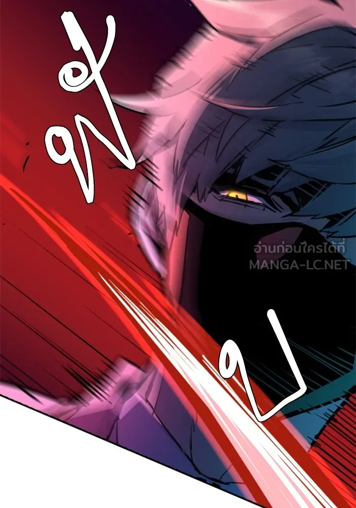 พี่ชายสายบอดี้การ์ด ตอนที่ 192 รูปที่ 81