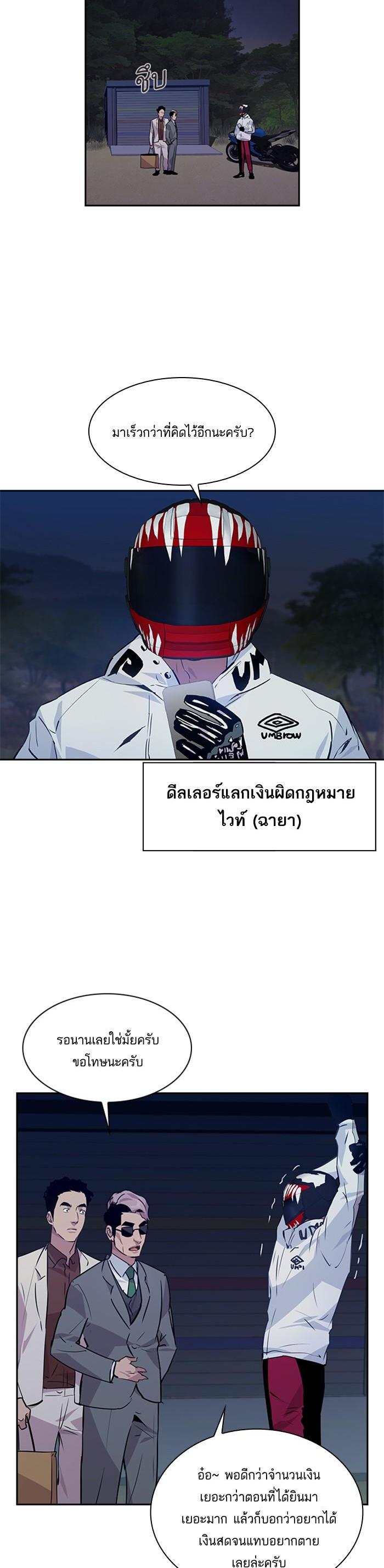 Manga-lc-com อ่านมังงะ อ่านการ์ตูน ออนไลน์ ฟรี The World Is Money and Power กลโกงโลกพนัน ตอนที่ 1 2 3 4 5 6 7 8 9 10 11 12 13 14 ฟรี ไม่มีโฆษณา Manga-lc - อ่าน มังงะ อ่าน การ์ตูน ออนไลน์ อ่านมังงะ ฟรี