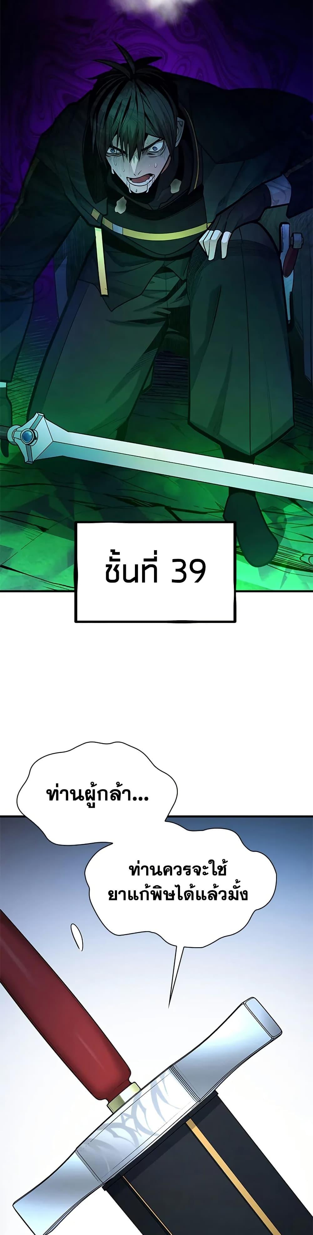 Manga-lc-com อ่านมังงะ อ่านการ์ตูน ออนไลน์ ฟรี The Tutorial is Too Hard ตอนที่ 1 2 3 4 5 6 7 8 9 10 11 12 13 14 ฟรี ไม่มีโฆษณา Manga-lc - อ่าน มังงะ อ่าน การ์ตูน ออนไลน์ อ่านมังงะ ฟรี
