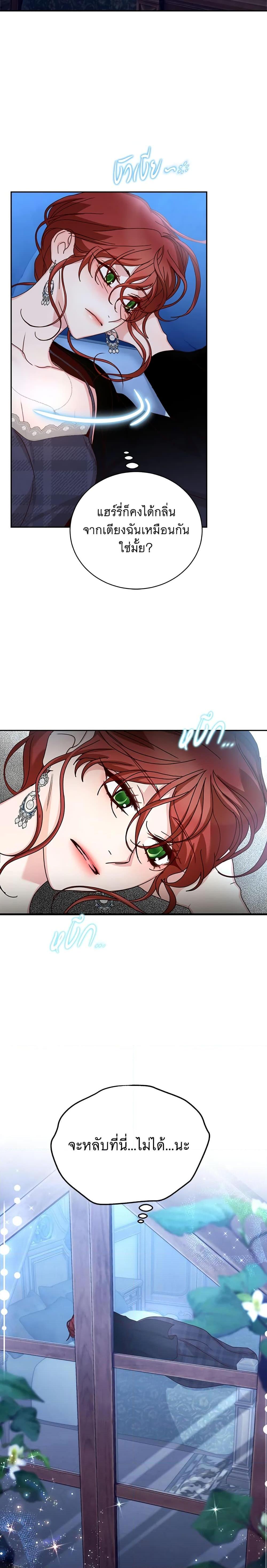 Manga-lc-com อ่านมังงะ อ่านการ์ตูน ออนไลน์ ฟรี I’ll Just Live On As A Villainess ตอนที่ 1 2 3 4 5 6 7 8 9 10 11 12 13 14 ฟรี ไม่มีโฆษณา Manga-lc - อ่าน มังงะ อ่าน การ์ตูน ออนไลน์ อ่านมังงะ ฟรี