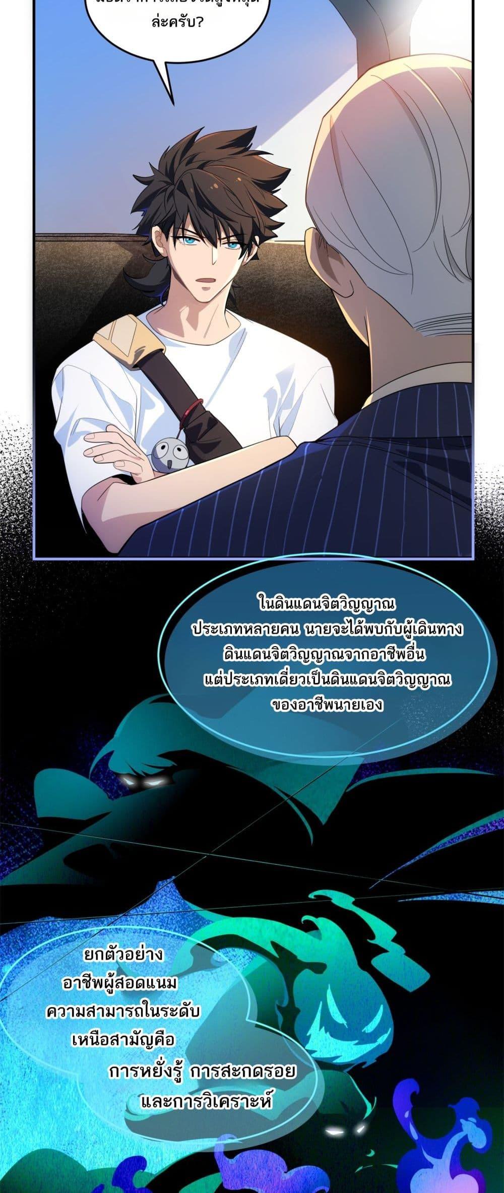 Manga-lc-com อ่านมังงะ อ่านการ์ตูน ออนไลน์ ฟรี Spirit Realm Walker ตอนที่ 1 2 3 4 5 6 7 8 9 10 11 12 13 14 ฟรี ไม่มีโฆษณา Manga-lc - อ่าน มังงะ อ่าน การ์ตูน ออนไลน์ อ่านมังงะ ฟรี