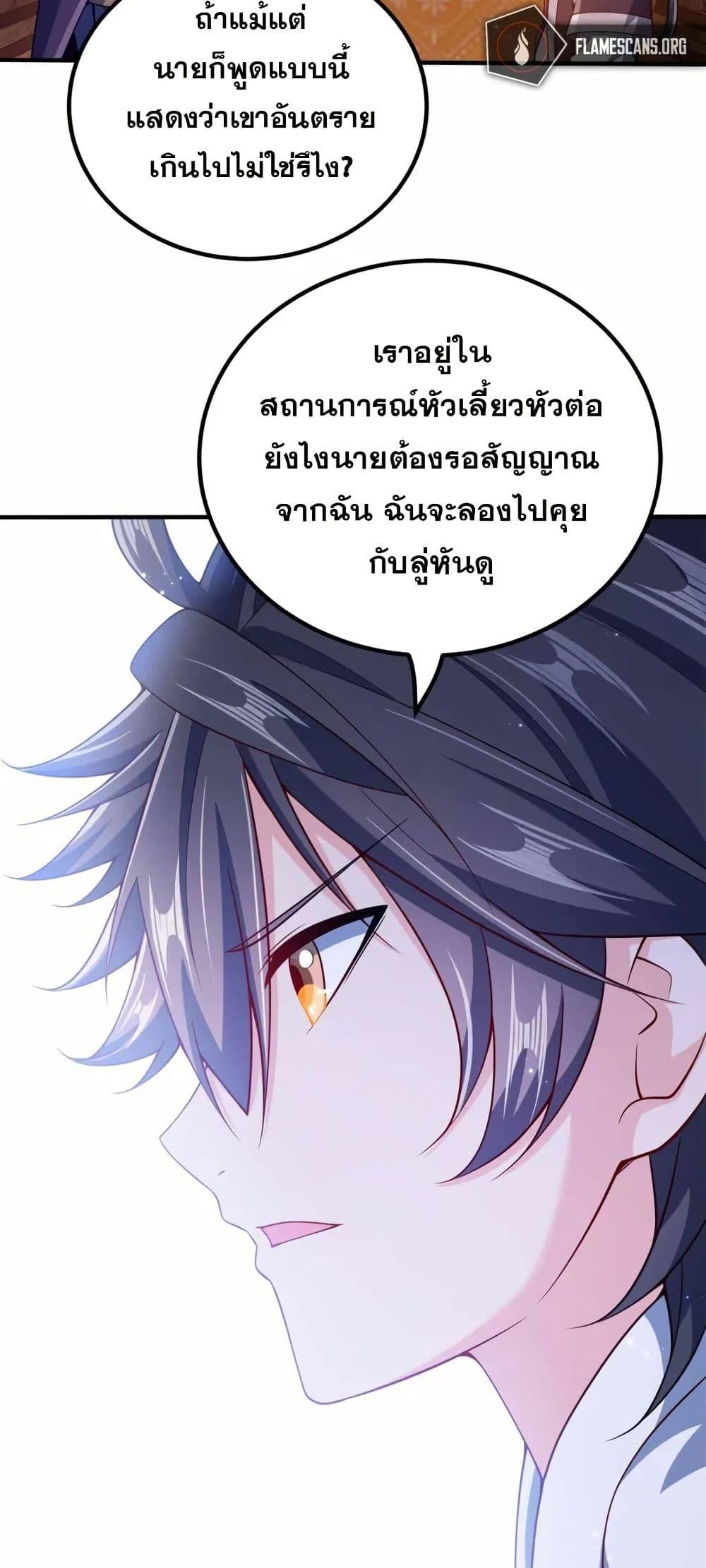 Manga-lc-com อ่านมังงะ อ่านการ์ตูน ออนไลน์ ฟรี My Wife is Actually the Future Tyrant Empress ตอนที่ 1 2 3 4 5 6 7 8 9 10 11 12 13 14 ฟรี ไม่มีโฆษณา Manga-lc - อ่าน มังงะ อ่าน การ์ตูน ออนไลน์ อ่านมังงะ ฟรี