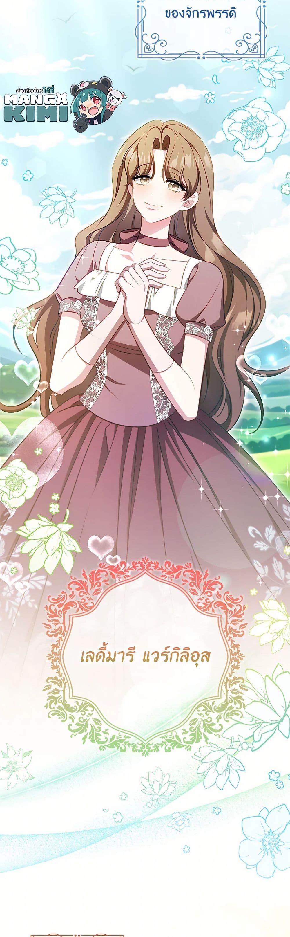 Manga-lc-com อ่านมังงะ อ่านการ์ตูน ออนไลน์ ฟรี The Heroine is a Man! ตอนที่ 1 2 3 4 5 6 7 8 9 10 11 12 13 14 ฟรี ไม่มีโฆษณา Manga-lc - อ่าน มังงะ อ่าน การ์ตูน ออนไลน์ อ่านมังงะ ฟรี