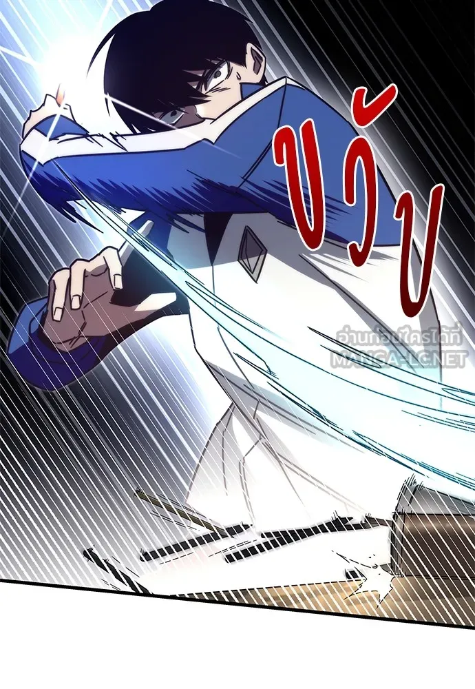 ชำแหละอะคาเดมีด้วยมีดแล่ปลา ตอนที่ 6 อะคาเดมีนั้นไม่หวานหมู (3) รูปที่ 135