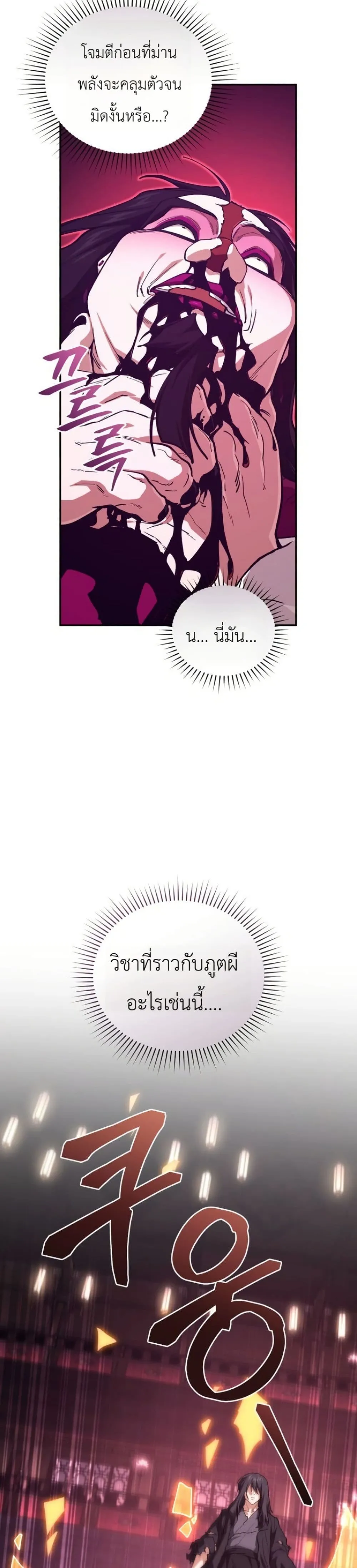 Manga-lc-com อ่านมังงะ อ่านการ์ตูน ออนไลน์ ฟรี My Father Is the Number One Under Heaven ตอนที่ 1 2 3 4 5 6 7 8 9 10 11 12 13 14 ฟรี ไม่มีโฆษณา Manga-lc - อ่าน มังงะ อ่าน การ์ตูน ออนไลน์ อ่านมังงะ ฟรี