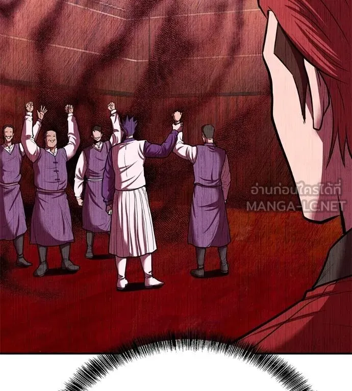 เรียกฉันว่าพระเจ้า ตอนที่ 36 รูปที่ 75