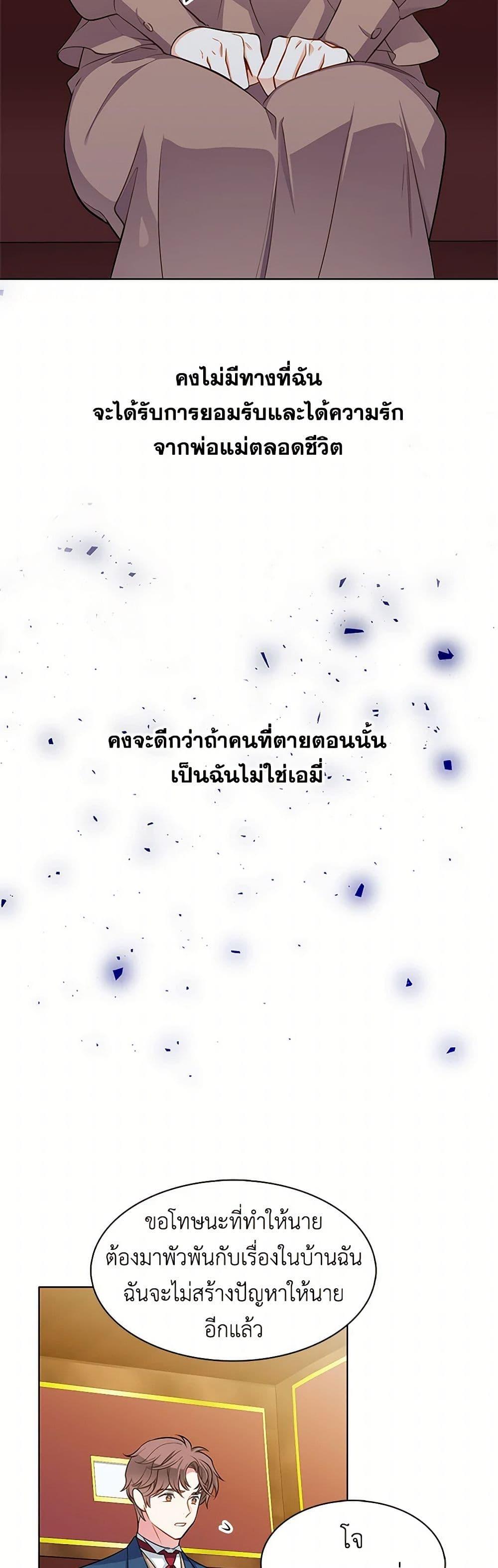 Manga-lc-com อ่านมังงะ อ่านการ์ตูน ออนไลน์ ฟรี The Detective Of Muiella ตอนที่ 1 2 3 4 5 6 7 8 9 10 11 12 13 14 ฟรี ไม่มีโฆษณา Manga-lc - อ่าน มังงะ อ่าน การ์ตูน ออนไลน์ อ่านมังงะ ฟรี