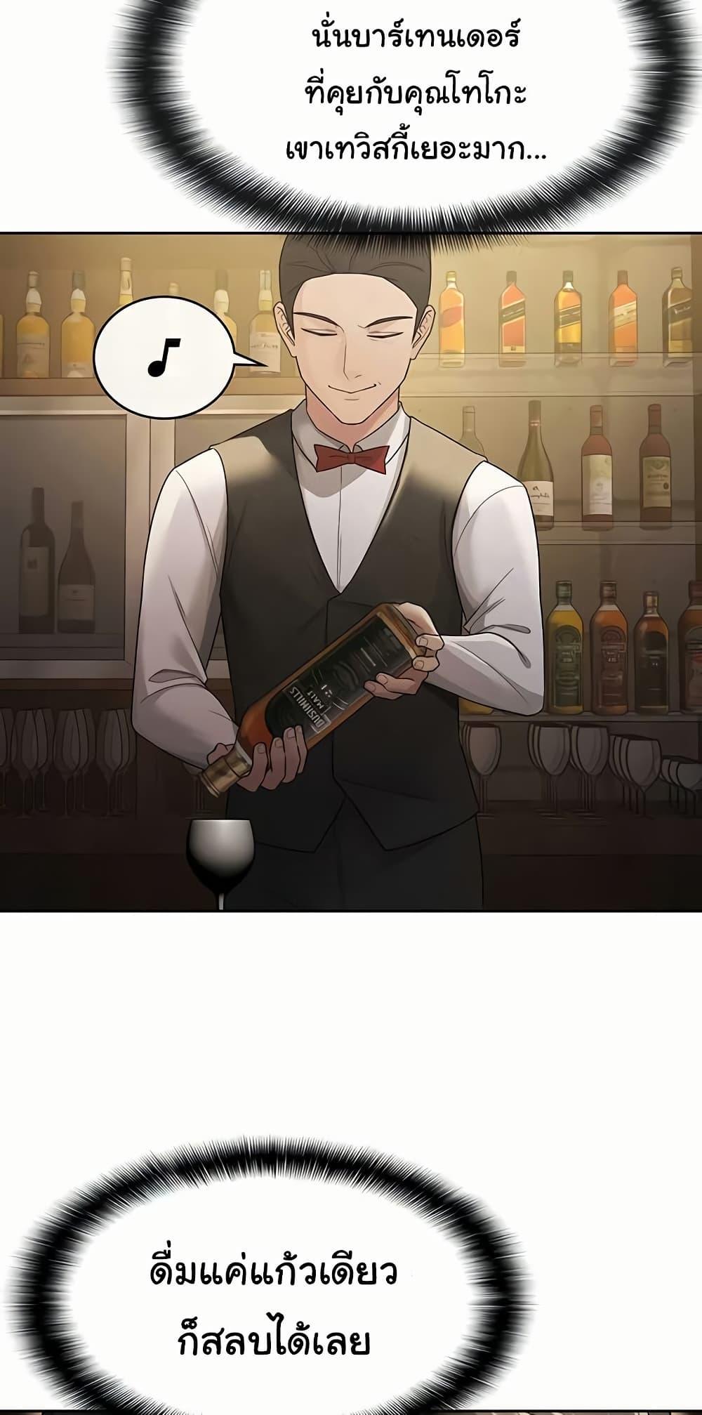 Doujin-Lc- อ่าน โดจิน มังฮวา เกาหลี ญี่ปุ่น จีน แปลไทย Tax Girlfriend ตอนที่ 1 2 3 4 5 6 7 8 9 10 11 12 13 14 ฟรี ไม่มีโฆษณา อ่าน โดจิน Manhwa เกาหลี ญี่ปุ่น จีน เรามีครบ คัดมาให้เน้นๆ โดจิน 18+ รับประกันความฟินโดย  Doujin Lc