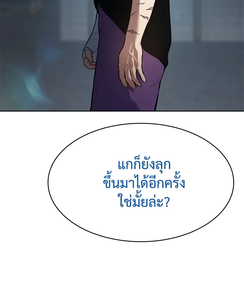 แบคXX ตอนที่ 54 รูปที่ 17