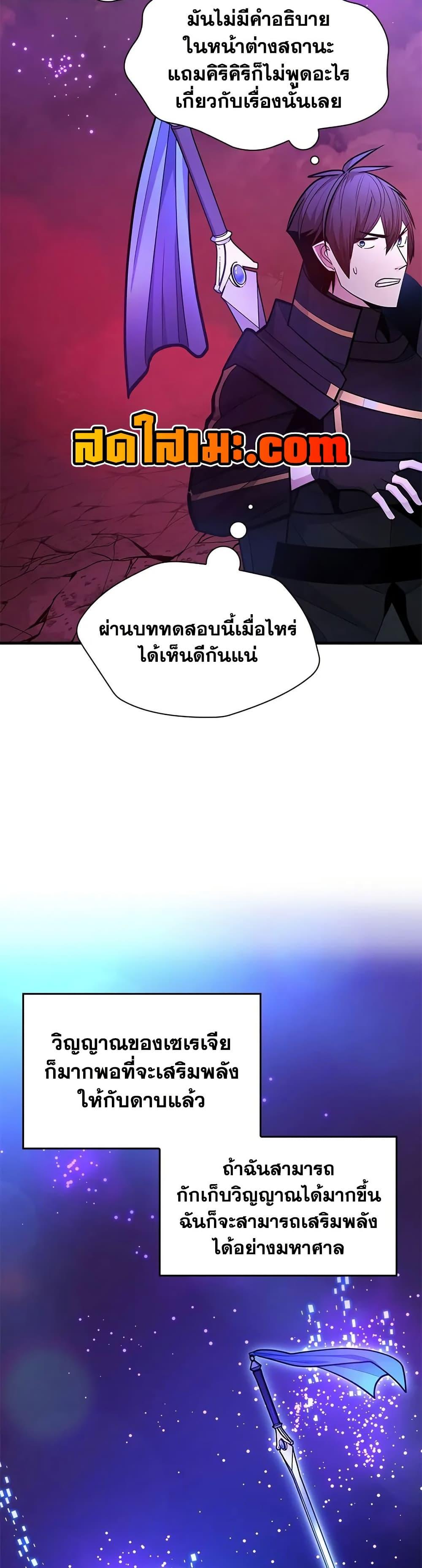 Manga-lc-com อ่านมังงะ อ่านการ์ตูน ออนไลน์ ฟรี The Tutorial is Too Hard ตอนที่ 1 2 3 4 5 6 7 8 9 10 11 12 13 14 ฟรี ไม่มีโฆษณา Manga-lc - อ่าน มังงะ อ่าน การ์ตูน ออนไลน์ อ่านมังงะ ฟรี