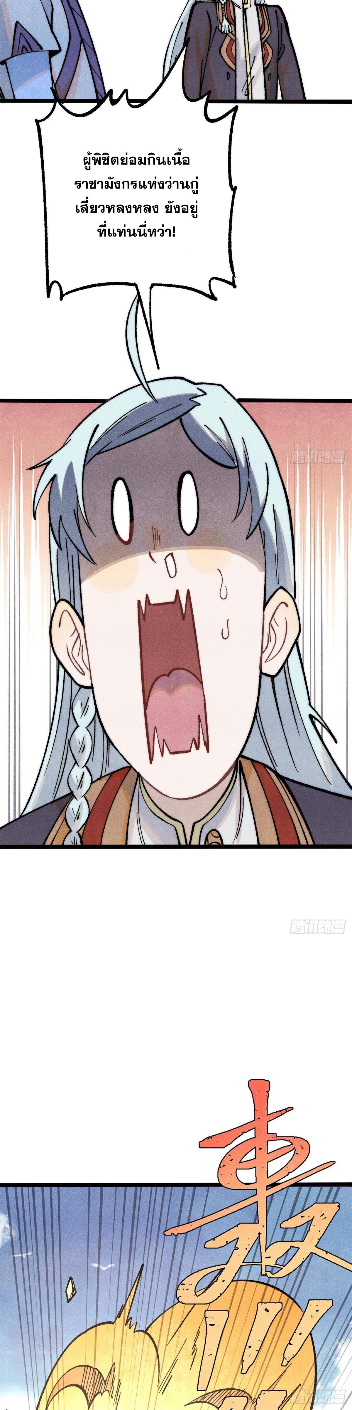 Manga-lc-com อ่านมังงะ อ่านการ์ตูน ออนไลน์ ฟรี All Hail the Sect Leader ตอนที่ 1 2 3 4 5 6 7 8 9 10 11 12 13 14 ฟรี ไม่มีโฆษณา Manga-lc - อ่าน มังงะ อ่าน การ์ตูน ออนไลน์ อ่านมังงะ ฟรี