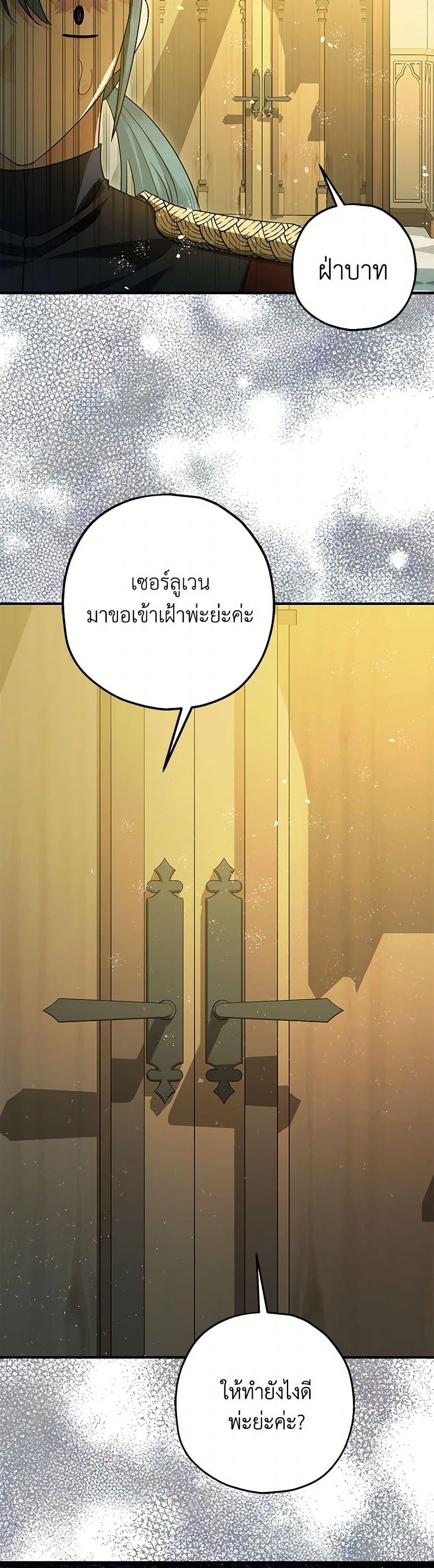 Manga-lc-com อ่านมังงะ อ่านการ์ตูน ออนไลน์ ฟรี The Tyrant’s Tranquilizer ตอนที่ 1 2 3 4 5 6 7 8 9 10 11 12 13 14 ฟรี ไม่มีโฆษณา Manga-lc - อ่าน มังงะ อ่าน การ์ตูน ออนไลน์ อ่านมังงะ ฟรี