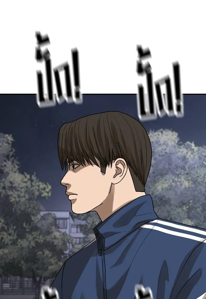 Y2K ตอนที่ 52 รูปที่ 82