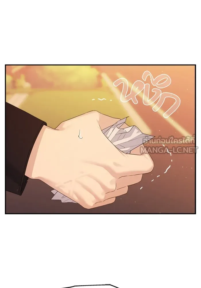 Couple Breaker ตอนที่ 50 รูปที่ 111