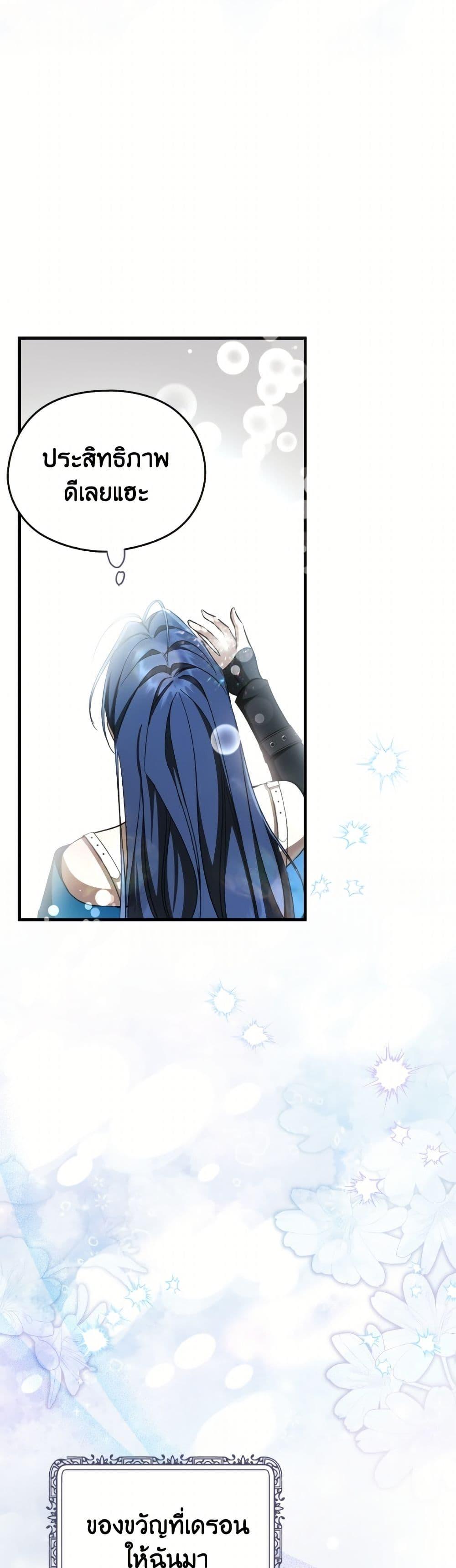 Manga-lc-com อ่านมังงะ อ่านการ์ตูน ออนไลน์ ฟรี I Don’t Want to Work! ตอนที่ 1 2 3 4 5 6 7 8 9 10 11 12 13 14 ฟรี ไม่มีโฆษณา Manga-lc - อ่าน มังงะ อ่าน การ์ตูน ออนไลน์ อ่านมังงะ ฟรี