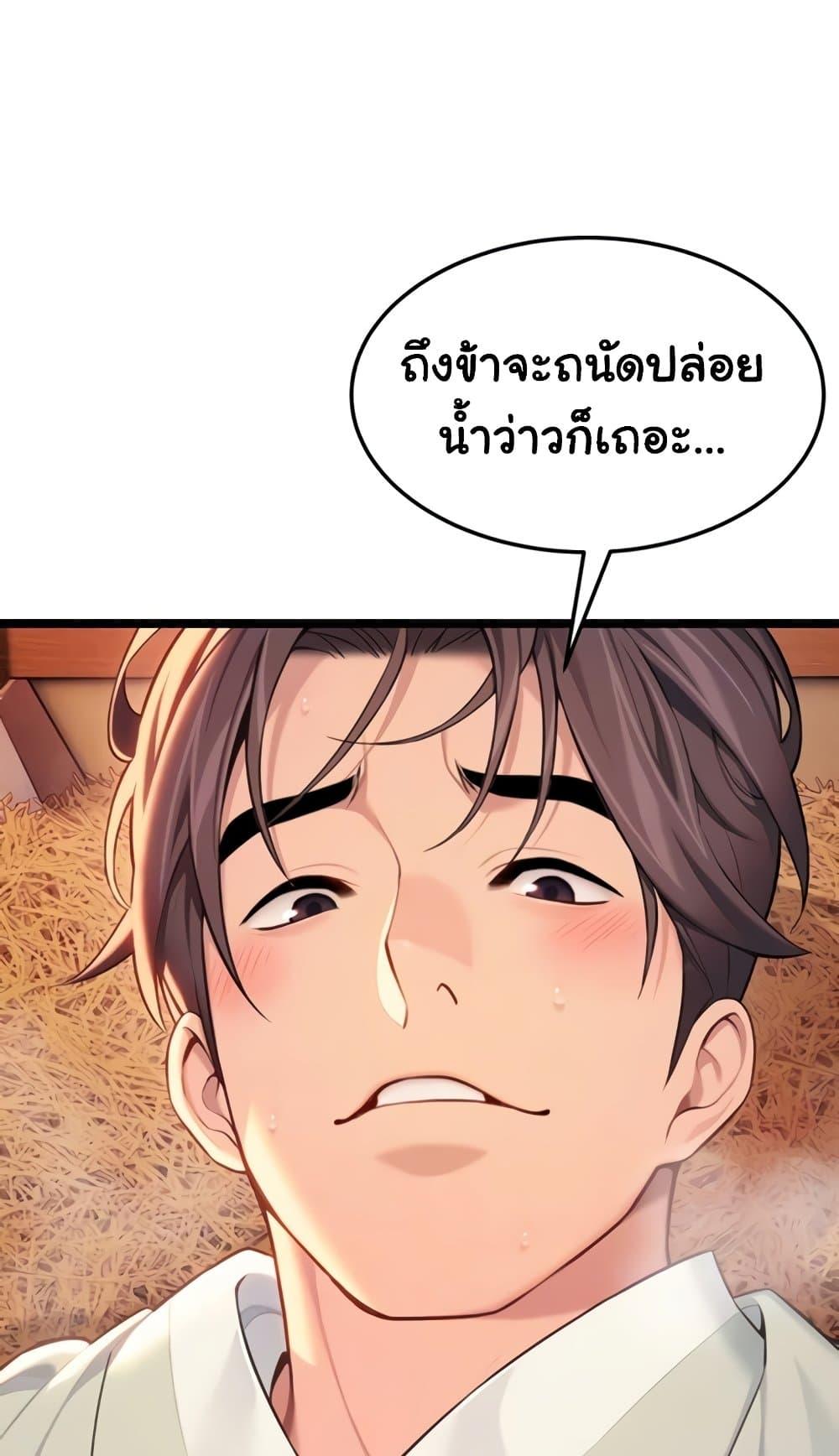 Doujin-Lc- อ่าน โดจิน มังฮวา เกาหลี ญี่ปุ่น จีน แปลไทย God Bless You ตอนที่ 1 2 3 4 5 6 7 8 9 10 11 12 13 14 ฟรี ไม่มีโฆษณา อ่าน โดจิน Manhwa เกาหลี ญี่ปุ่น จีน เรามีครบ คัดมาให้เน้นๆ โดจิน 18+ รับประกันความฟินโดย  Doujin Lc